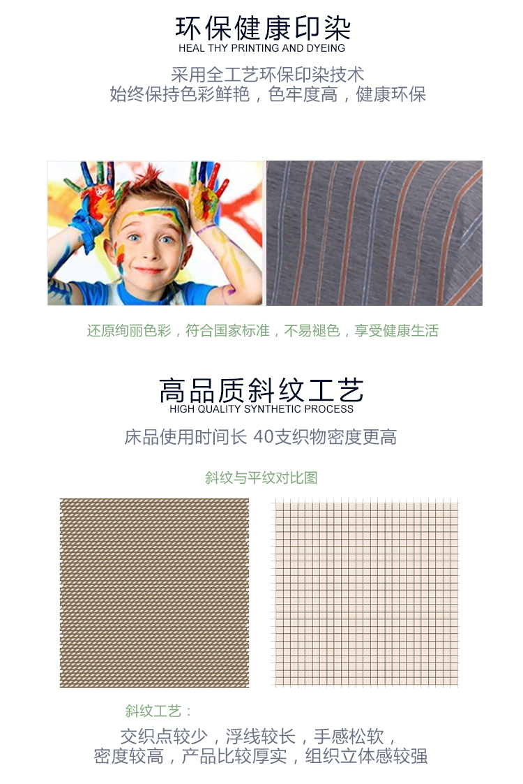 床單152-750_03.jpg